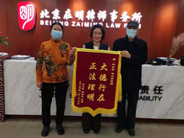 北京在明律师事务所:当事人李先生为闫会东、毕文芳律师赠送锦旗